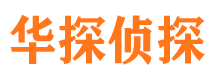 尉犁寻人公司